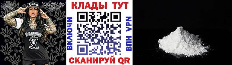 Купить наркотики Киржач Метадон Меф мяу мяу Псилоцибиновые грибы Марихуана A PVP Кокаин