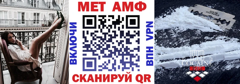 Amphetamine VHQ сколько стоит Киржач