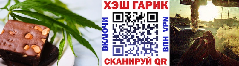 Cannafood марихуана  Киржач 