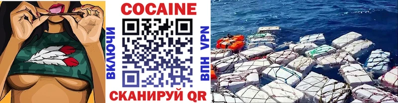 что такое Киржач COCAIN 97%