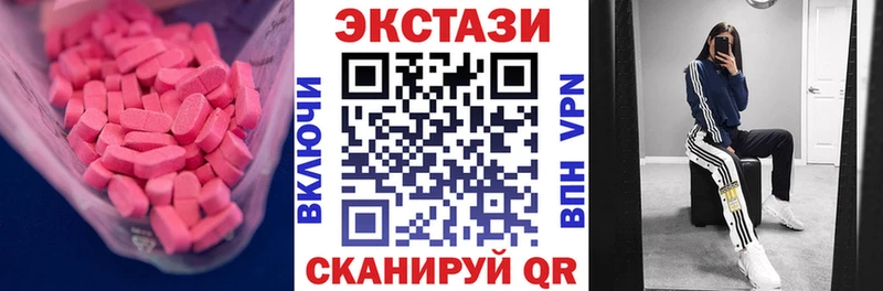 Экстази таблы  MEGA ссылка  Киржач 