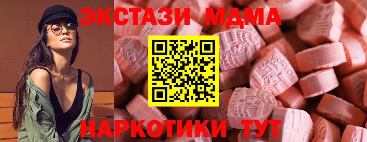 Экстази TESLA Киржач