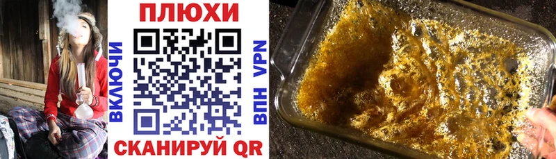 Гашиш VHQ  blacksprut ONION  Киржач  хочу наркоту 