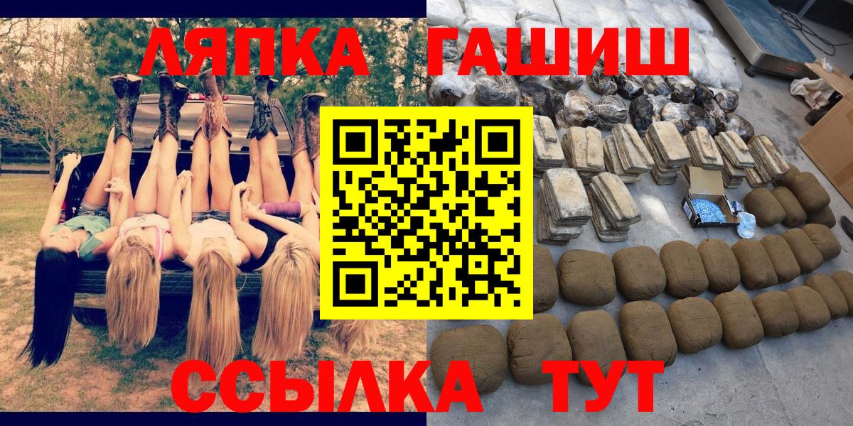 Киржач  хочу наркоту  ГАШ  Вход с VPN  Гашиш Cannabis 