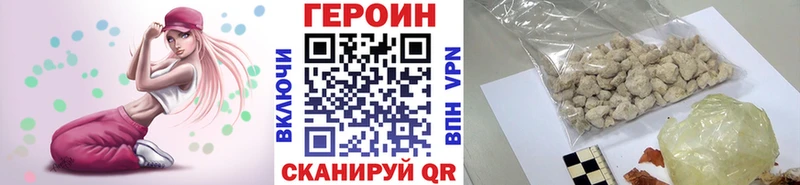 ГЕРОИН хмурый  даркнет как зайти  Киржач  где купить наркотик 