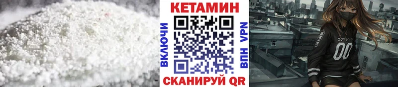 нарко площадка как зайти  Киржач  КЕТАМИН ketamine  закладка 