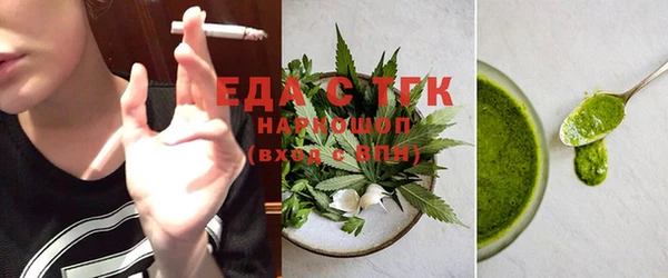 скорость mdpv Корсаков