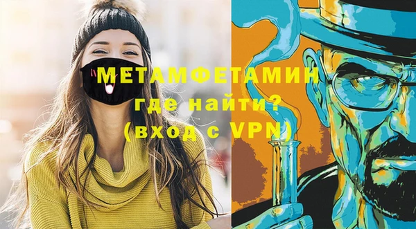 MESCALINE Костерёво