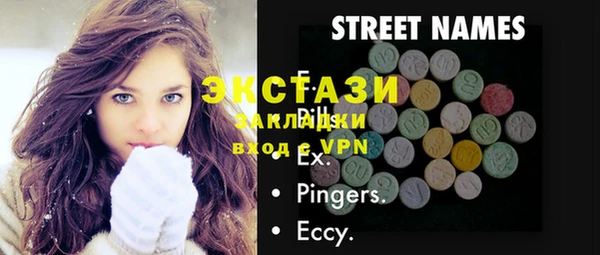 спайс Кодинск