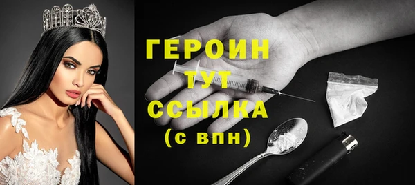 синтетический гашиш Железноводск