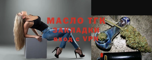 мефедрон мука Краснотурьинск
