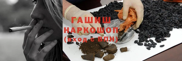 меф Красноперекопск