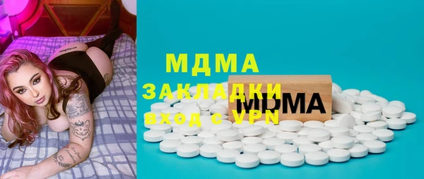 стафф Коряжма