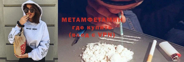 дмт Краснослободск
