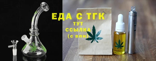 MESCALINE Костерёво