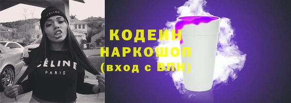 стафф Коряжма