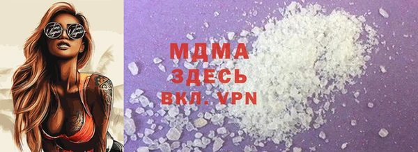 меф Красноперекопск