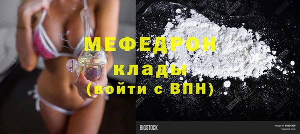скорость mdpv Корсаков