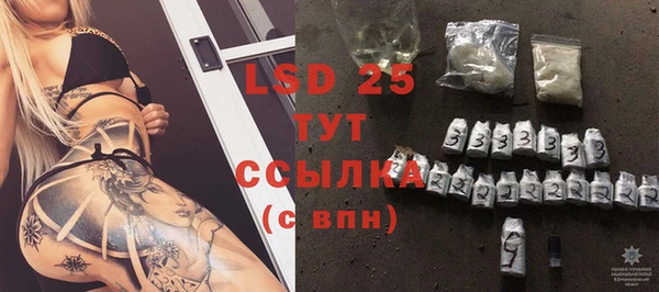 MESCALINE Костерёво