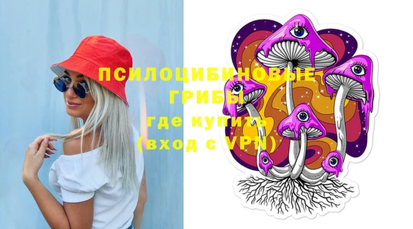 MESCALINE Костерёво