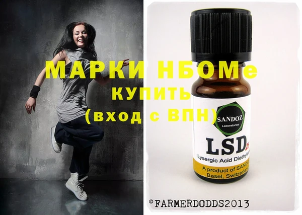 MESCALINE Костерёво
