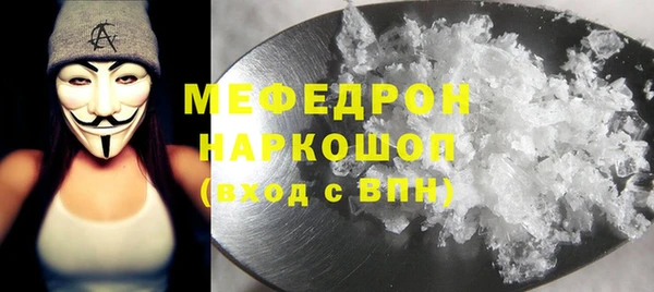скорость mdpv Корсаков