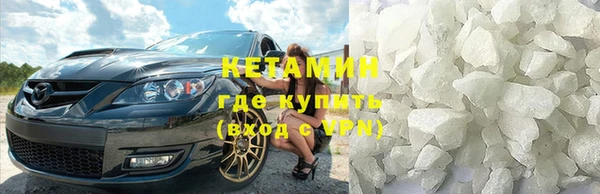 мефедрон VHQ Жердевка