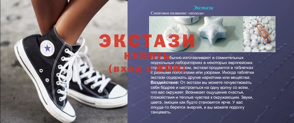 стафф Коряжма