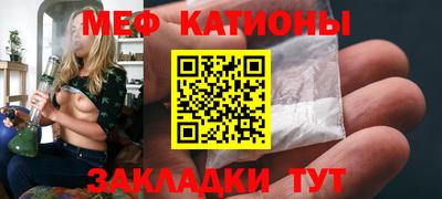 бутират Вязьма