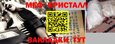 сатива Вышний Волочёк