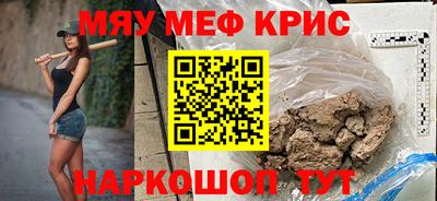бутират Вязьма