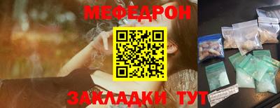 соль курить ск Вязники