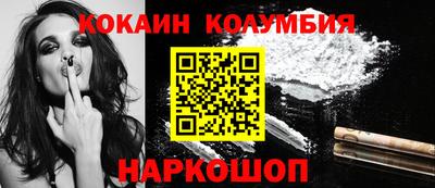 соль курить ск Вязники