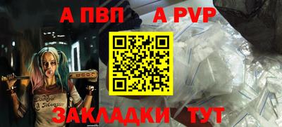 бутират Вязьма