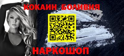 соль курить ск Вязники