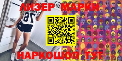 бутират Вязьма