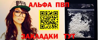бутират Вязьма
