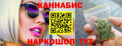 сатива Вышний Волочёк