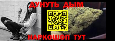 бутират Вязьма