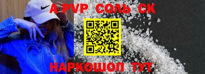 соль курить ск Вязники
