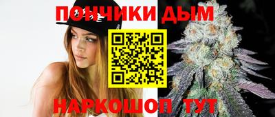 бутират Вязьма