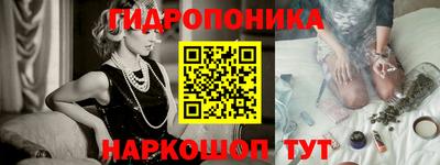 бутират Вязьма