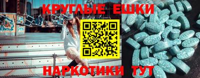 бутират Вязьма