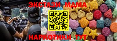 сатива Вышний Волочёк
