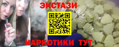 бутират Вязьма