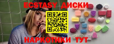 сатива Вышний Волочёк
