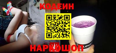 бутират Вязьма