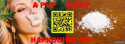 бутират Вязьма