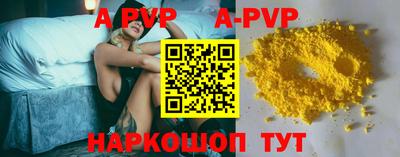 бутират Вязьма