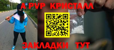 соль курить ск Вязники